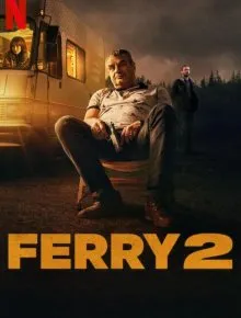 Ферри 2